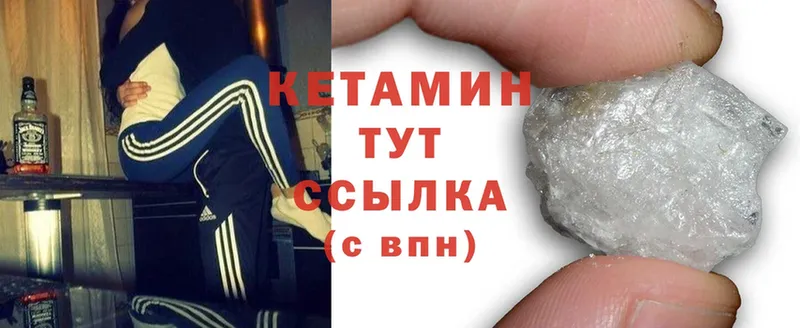 Кетамин ketamine  Стерлитамак 