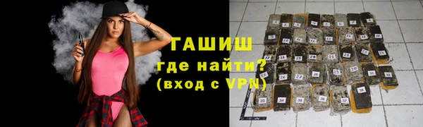 ALPHA PVP Белоозёрский