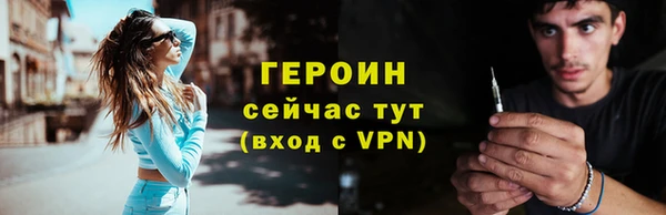 кокаин VHQ Белокуриха