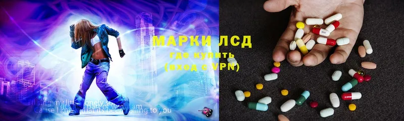 LSD-25 экстази кислота  Стерлитамак 